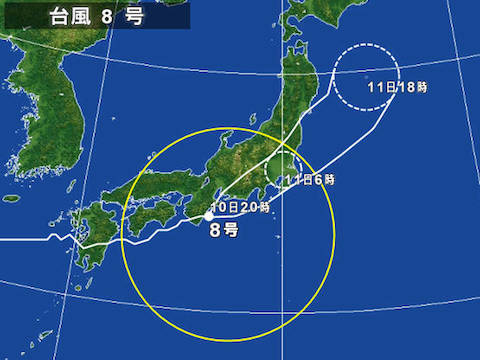 台風8号は11日の6時ころに関東へ進む予想！通勤・通学の時間帯を直撃