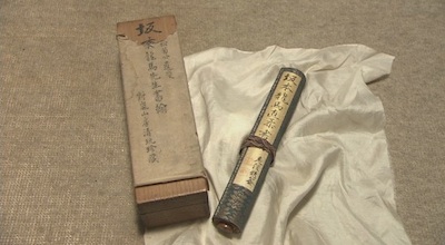 NHK総合「突撃 アッとホーム」で坂本龍馬直筆の手紙が見つかる！