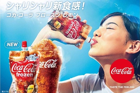 コカ・コーラはパウチごと凍らせて揉んで飲む「コカ・コーラ フローズン レモン」を発表