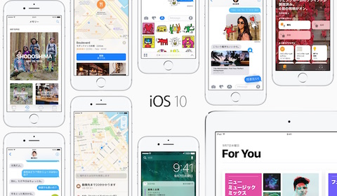 アップル「iOS10」