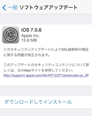 iOS7.0.6