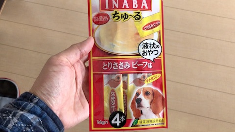 犬用「CIAOちゅ〜る」のとりささみビーフ味を購入しました