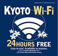 京都市と連携した事業者が提供するWi-Fiサービス「KYOTO Wi-Fi」