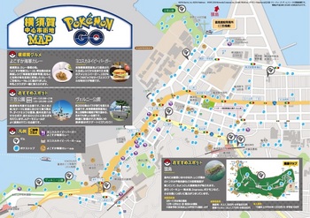 横須賀中心市街地におけるポケモンGO専用のマップ