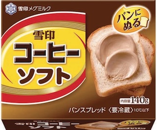 雪印メグミルクはパンやおやつにぬる雪印コーヒー「雪印コーヒーソフト」を3月1日より発売