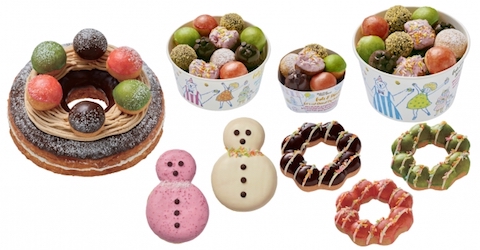 ミスタードーナツは「おうちクリスマス」をテーマにしたドーナツを11月8日から12月25日まで期間限定で発売