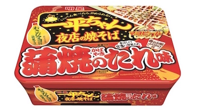 明星食品は季節限定商品「一平ちゃん夜店の焼きそば 蒲焼のたれ味」を2016年7月4日から発売