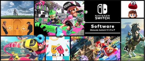 Nintendo Switchソフトウェア（1月13日時点）