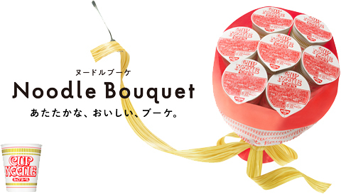 日清食品はカップヌードル7色をブーケ風に束ねた4種類の「ヌードルブーケ」を2月5日10時より発売