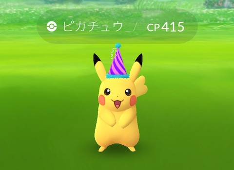 pokemon-go_tongari_pikachu.jpg