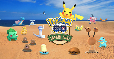 11月24日から26日まで開催されるイベント「Pokémon GO Safari Zone in 鳥取砂丘」