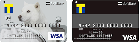 ソフトバンクはTポイントが貯まるプリペイドカード「ソフトバンクカード」を3月6日より提供！VISA加盟店で利用可能