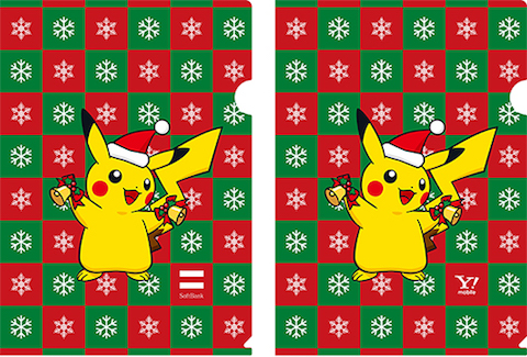 ソフトバンクは12月13日より「ポケモン クリスマスプレゼントキャンペーン」を実施