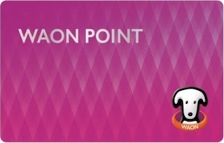 イオンは共通ポイントサービス「WAON POINT」を発表