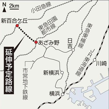 横浜市は市営地下鉄延伸の事業化に向けた基礎調査を開始！あざみ野から新百合ケ丘間のルートを検討